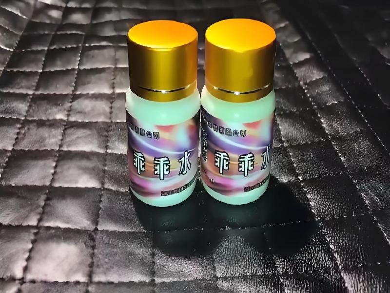 女士专用蓝精灵6141-3e型号